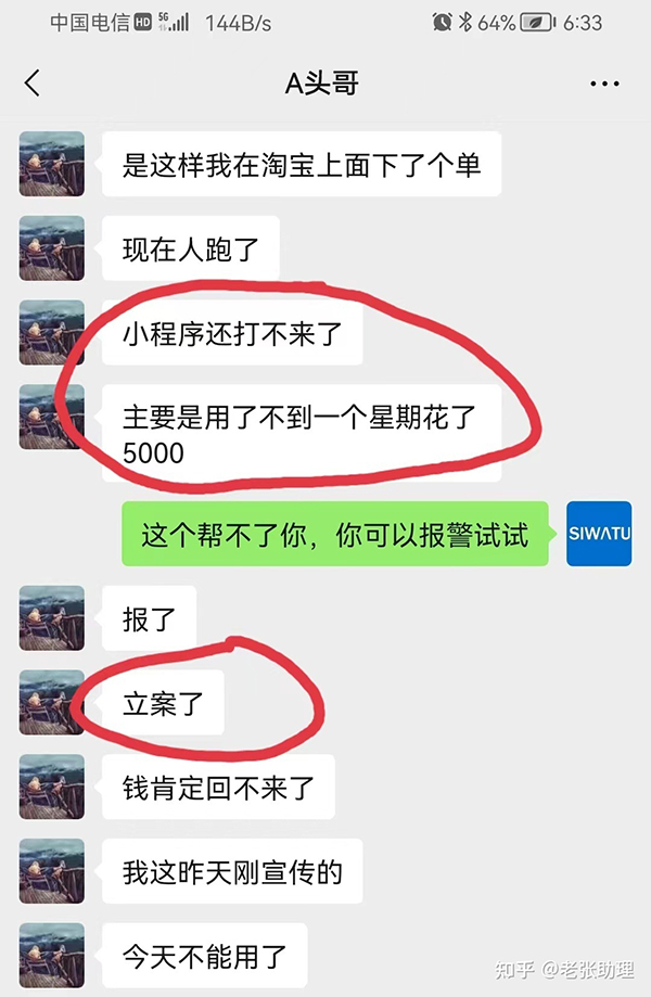 1678960593912505.jpg 100.jpg